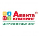 Отзывы людей о Аванта-Клининг Екатеринбург