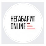 Отзывы людей о ООО Негабарит