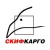 Скиф-карго