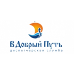 Отзывы людей о В добрый путь