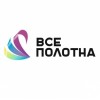 Компания "Все полотна"