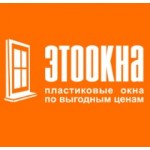 Отзывы людей о Компания Этоокна