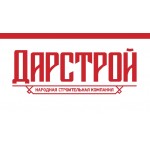 Отзывы людей о Дарстрой строительная компания