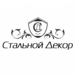 Отзывы людей о Компания Стальной декор