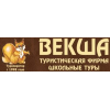 Туристическая фирма "Векша"