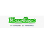 Отзывы людей о ООО "Ковка-Люксъ"