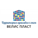 Отзывы людей о Велис Пласт