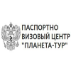 Паспортно визовый центр "Планета-тур" сделать-срочно-загранпаспорт.рф