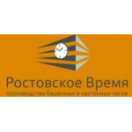 Отзывы людей о Ростовское Время