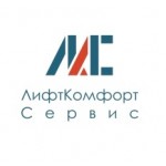 Отзывы людей о ЛифтКомфортСервис
