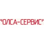 Отзывы людей о Олса-сервис Новосибирск