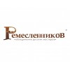 Ремесленников.рф