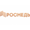 Росмедь