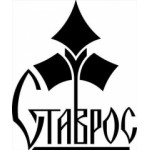 Отзывы людей о Компания Ставрос