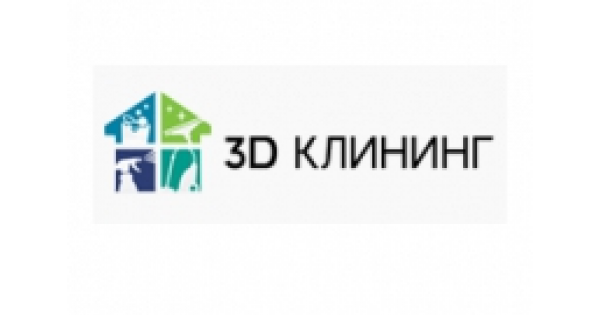 Как назвать клининговую. Названия клининговых компаний. Название для клининговой компании. Придумать название для клининговой компании. Как назвать клининговую компанию варианты.