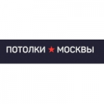 Отзывы людей о Натяжные потолки "Потолки Москвы"