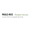 Интернет-магазин Pauls-Rus