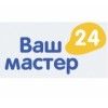 Ремонт квартир "Ваш мастер 24"