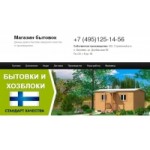 Отзывы людей о магазин-бытовок.рф строительство домов, бытовок