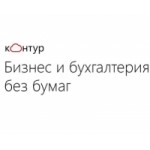 Отзывы людей о СКБ Контур