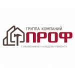 Отзывы людей о Группа компаний ПРОФ