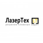 Отзывы людей о ООО “ЛазерТех” (lsvet-rnd.ru) услуги металлообработки