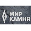 Компания Мир Камня (mirkamnia.com)