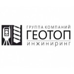 Отзывы людей о Компания ГЕОТОП - Инжиниринг