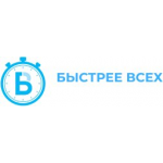 Отзывы людей о Компания «Быстрее всех»