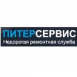 Отзывы людей о Сервисный центр ПитерСервис