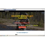 Отзывы людей о ООО "Торг-онлайн"