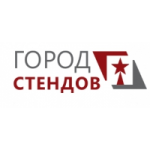 Отзывы людей о Мастерская информационных стендов "Город стендов"