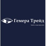 Отзывы людей о Гемера-Трейд