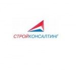 Отзывы людей о ООО Стройконсалтинг