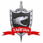 Отзывы людей о ЧОП "Тайпан"