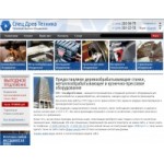 Отзывы людей о СпецДревТехника