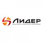 Отзывы людей о Лидер - финансово-строительная компания
