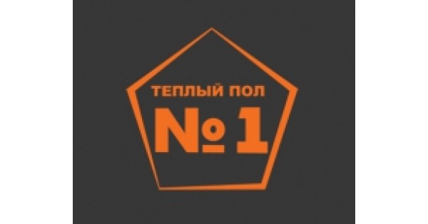 Пол номер 3. Теплый пол номер 1. Теплый пол 1 логотип. Теплоресурс теплые полы. Теплый пол номер 1 официальный сайт.