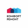 Комфорт Ремонт