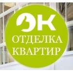 Отзывы людей о ООО "Отделка квартир"