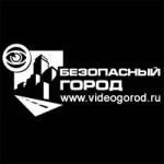 Отзывы людей о ООО "Безопасный город"