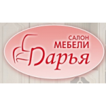 Отзывы людей о Далекс (Салон мебели ДАРЬЯ)