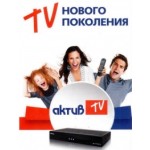 Отзывы людей о Актив ТВ