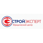 Отзывы людей о Юридический центр СтройЭксперт