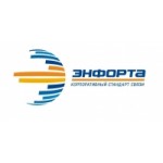 Отзывы людей о Энфорта