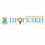 Отзывы людей о Туроператор Прогулки