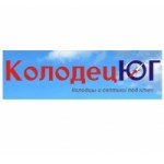 Отзывы людей о Компания КолодецЮг