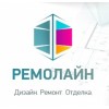 ООО Ремолайн