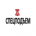 Отзывы людей о ООО Спецподъем