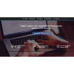 Отзывы людей о sunmar-garant.ru гарант-сервис для првоедения сделок